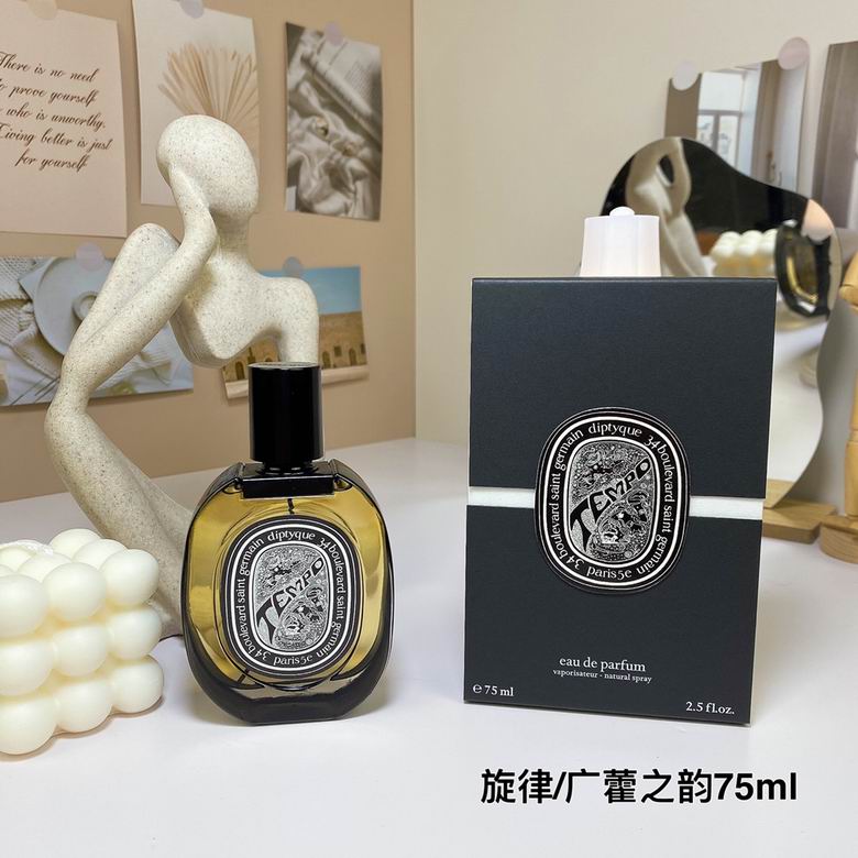 Diptyque 75ml 27